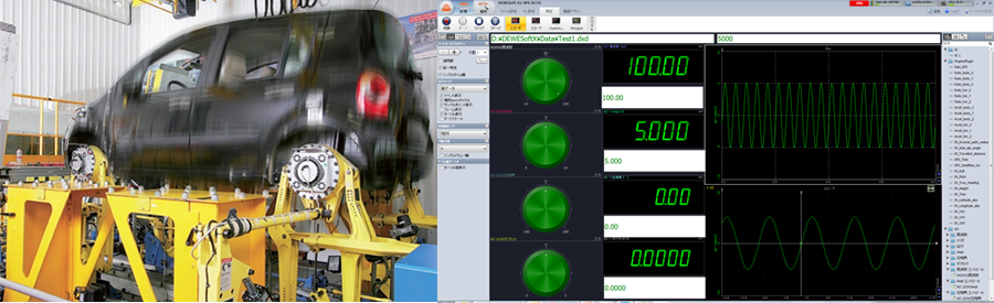 Road Load data写真